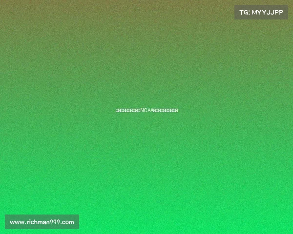 王俊杰在打亚洲杯前在NCAA的篮球水平与潜力分析