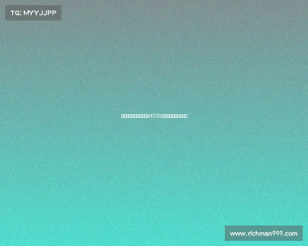 米兰体育报：水晶宫报价4200万欧求购德国后卫克留